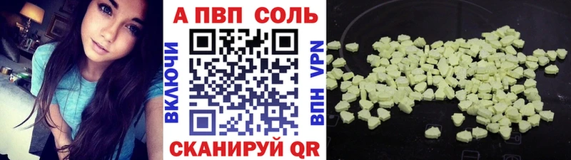 Где купить наркоту Болохово СОЛЬ  Амфетамин  Кокаин  Канабис 