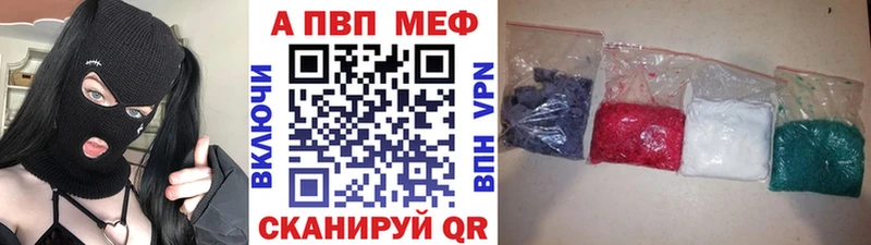 как найти закладки  гидра онион  Alpha PVP СК  Болохово 