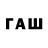 ТГК Wax Faiza Nadeem