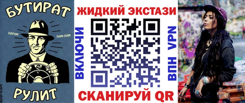 Бутират бутандиол Болохово