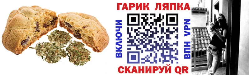 Cannafood марихуана  Болохово 