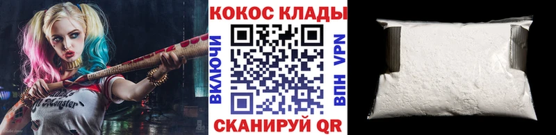 KRAKEN ссылки  Болохово  КОКАИН 99% 