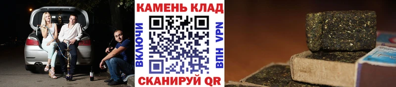 Гашиш индика сатива ссылка на мегу сайт Болохово