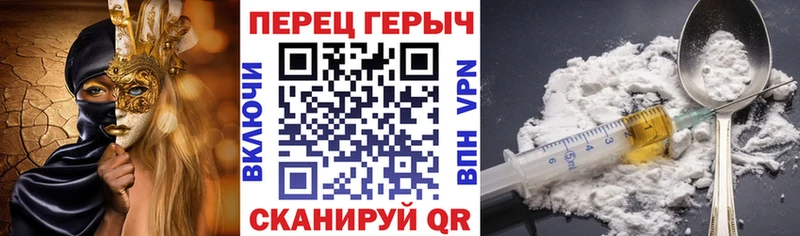ОМГ ОМГ онион  Болохово  ГЕРОИН VHQ 