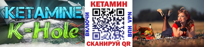 КЕТАМИН ketamine  Болохово 