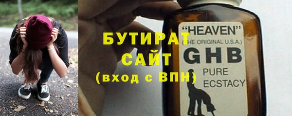 экстази Балахна