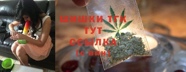 экстази Балахна