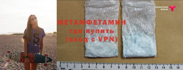 экстази Балахна