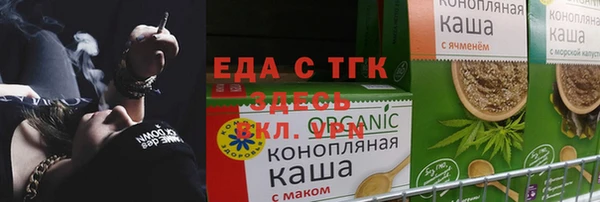 экстази Балахна