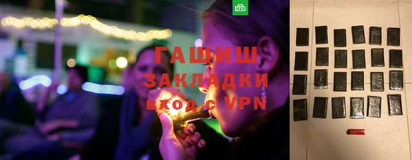 шишки Баксан