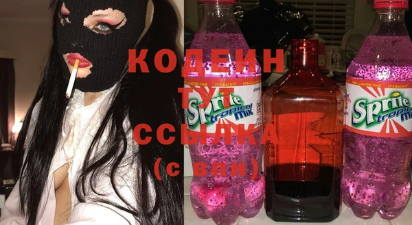 mix Балабаново