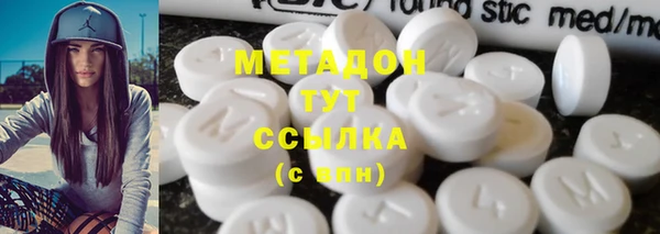 2c-b Воткинск