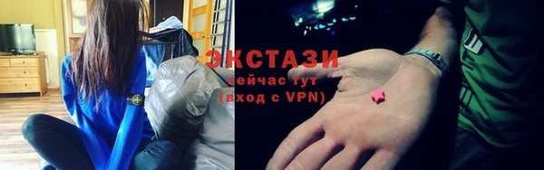 шишки Баксан