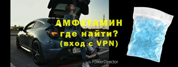 шишки Баксан