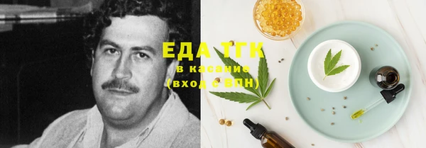 экстази Балахна