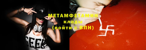 мдма Вуктыл