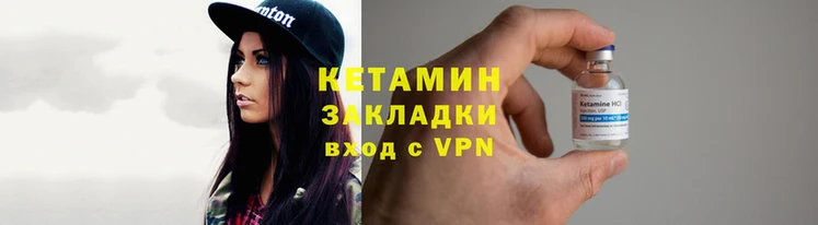 spice Снежинск