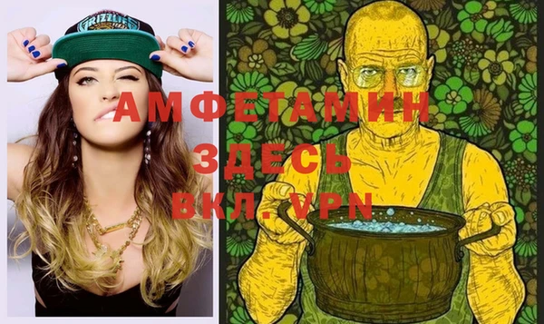 экстази Балахна