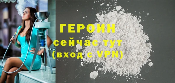 шишки Баксан