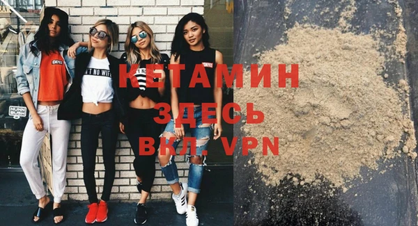 экстази Балахна