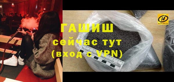 экстази Балахна
