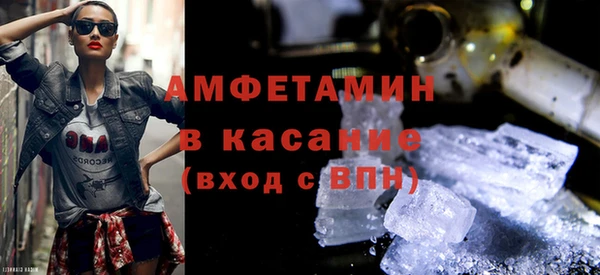 экстази Балахна