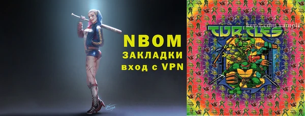 экстази Балахна