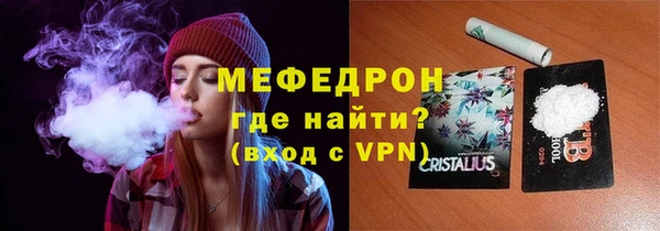 экстази Балахна