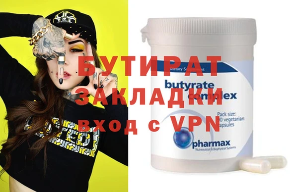 экстази Балахна