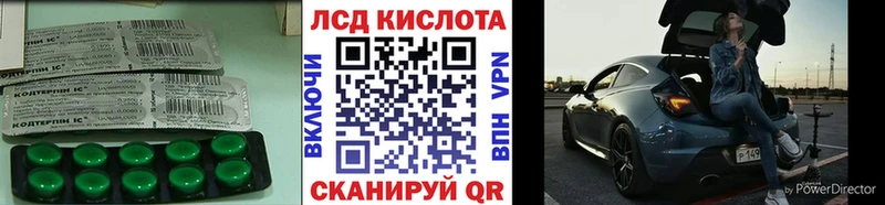 закладки  Болохово  LSD-25 экстази ecstasy 