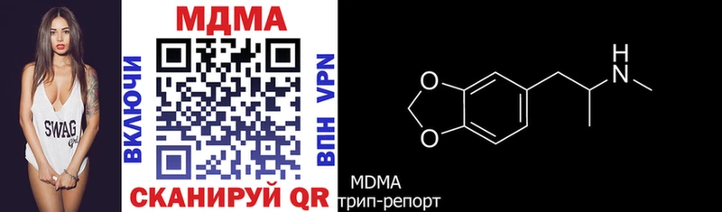 MDMA кристаллы  маркетплейс как зайти  Болохово 