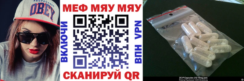 МЯУ-МЯУ мука где можно купить наркотик Болохово