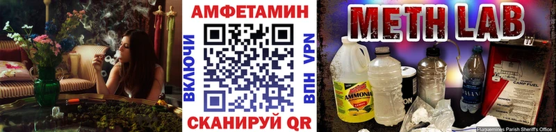 Метамфетамин Methamphetamine Болохово