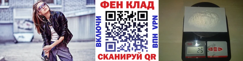 Метамфетамин кристалл  Болохово 