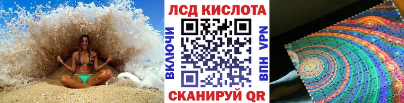 Марки 25I-NBOMe 1,8мг  Болохово 