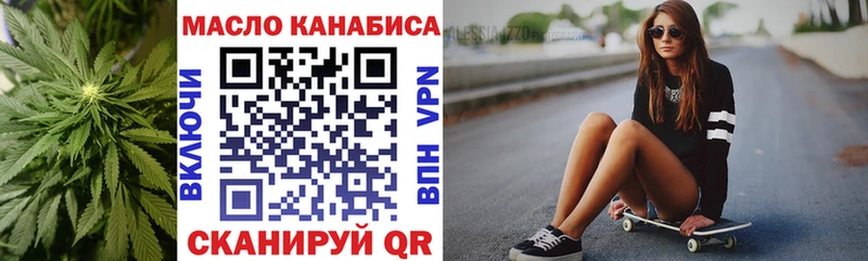 ТГК гашишное масло ссылка на мегу маркетплейс Болохово
