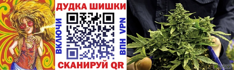Каннабис конопля  Болохово 